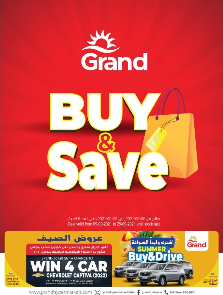 Grand Hypermarket Buy & Save
