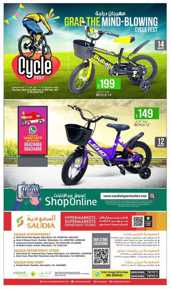 Saudia Hypermarket Cycle Fest
