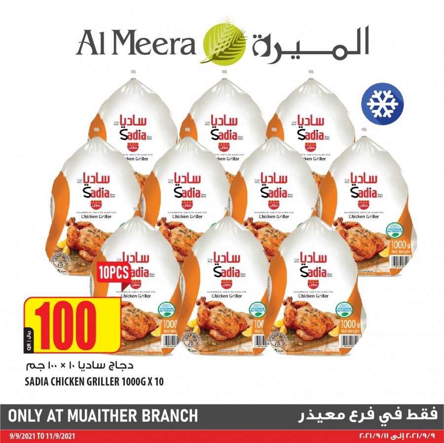 Al Meera Muaither Special Offers