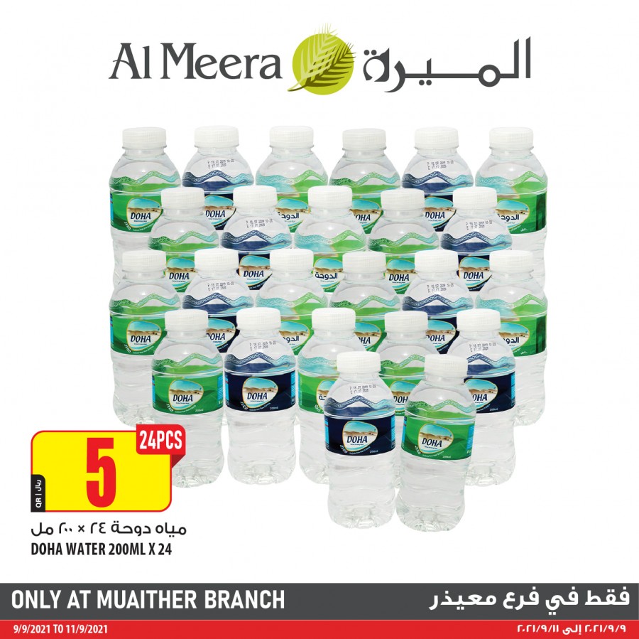 Al Meera Muaither Special Offers