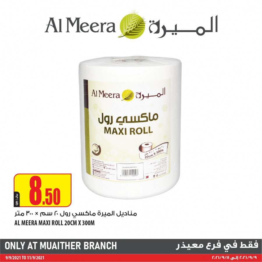 Al Meera Muaither Special Offers