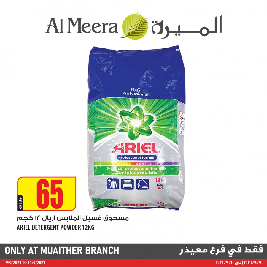 Al Meera Muaither Special Offers