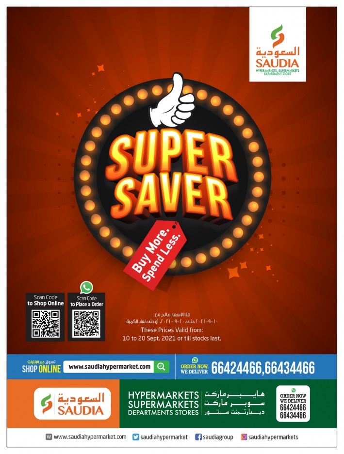 Saudia Hypermarket Super Saver