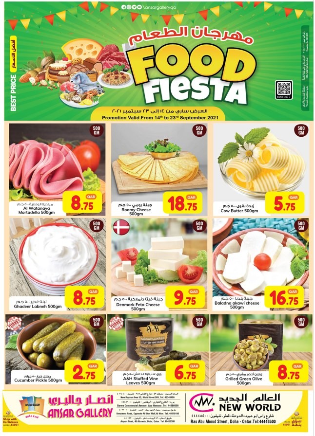 Ansar Gallery Food Fiesta Promotion 