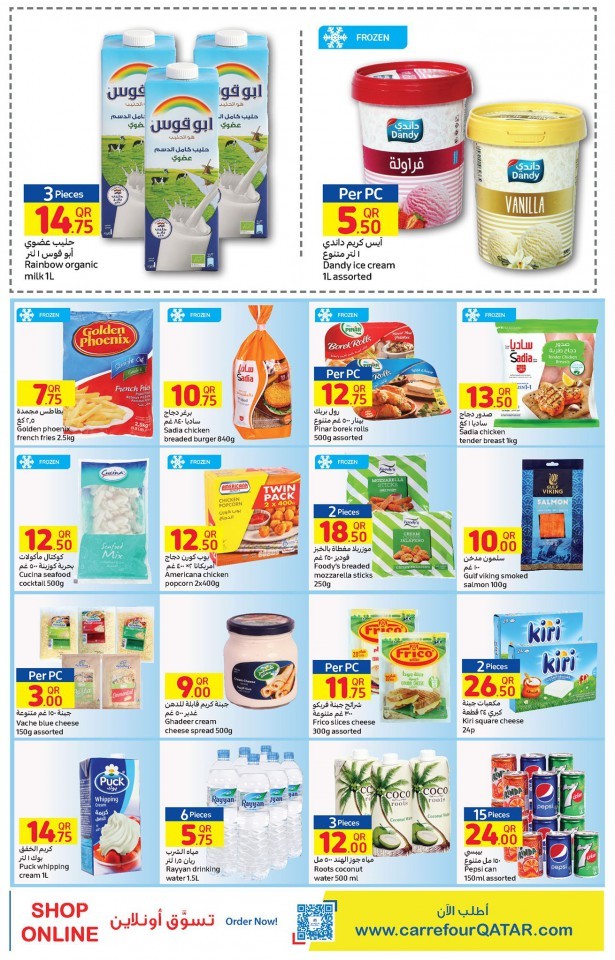 Carrefour Super Saver Offers