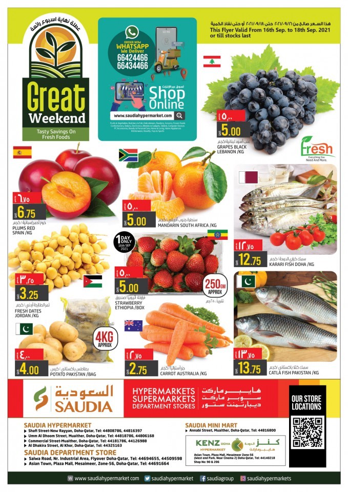 Saudia Great Weekend Promotions