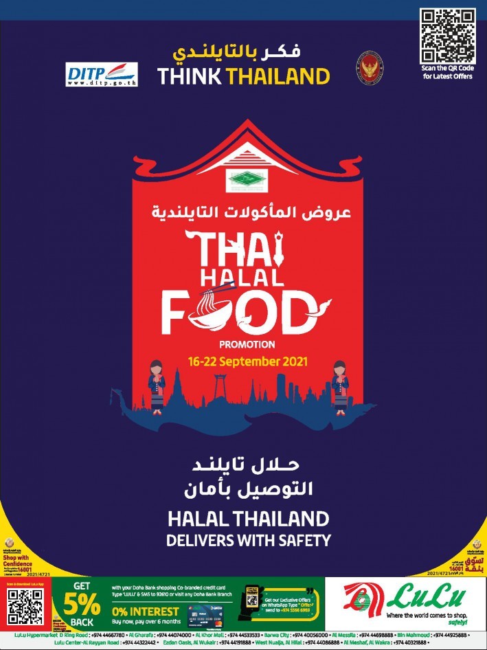Lulu Thai Food Promotions