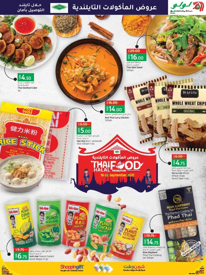 Lulu Thai Food Promotions
