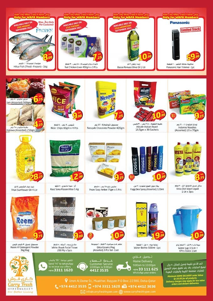 Carry Fresh Hypermarket Super Deals