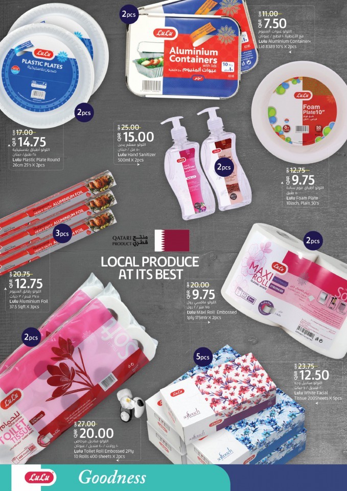 Lulu Products Best Offers