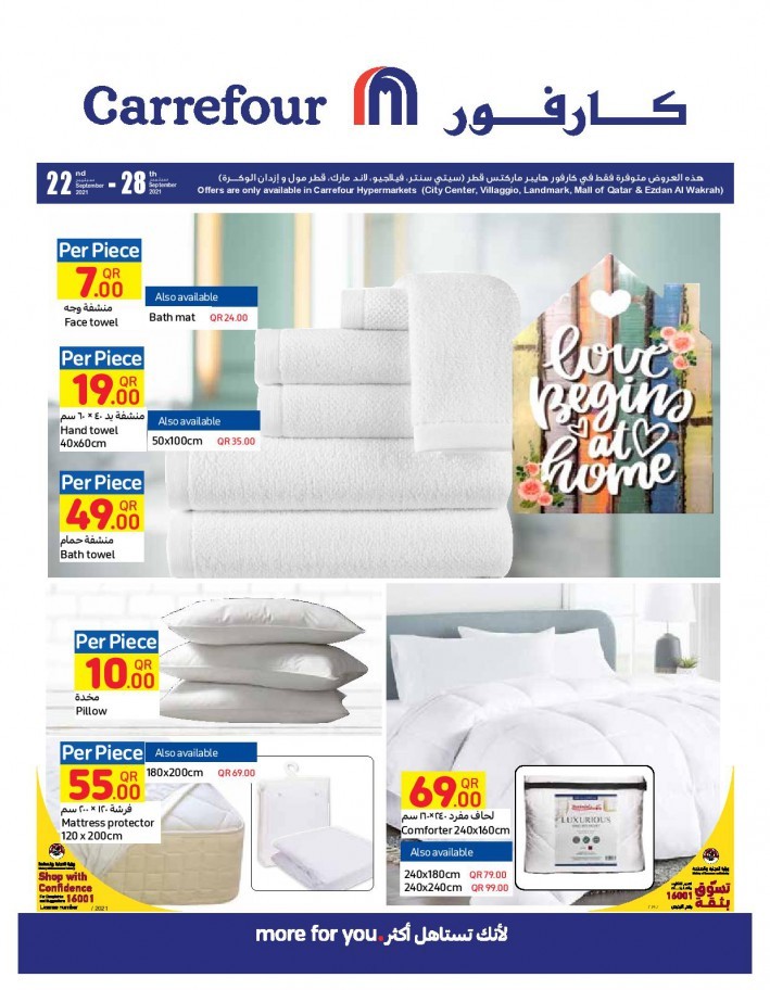 Carrefour Home Linen Offers