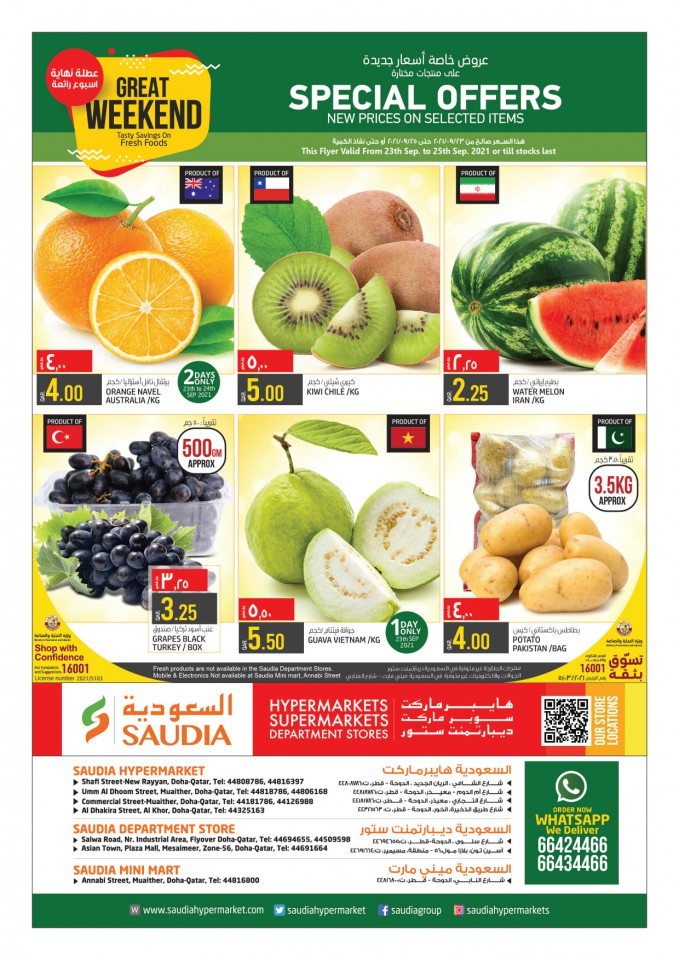 Saudia Weekend Special Offers 