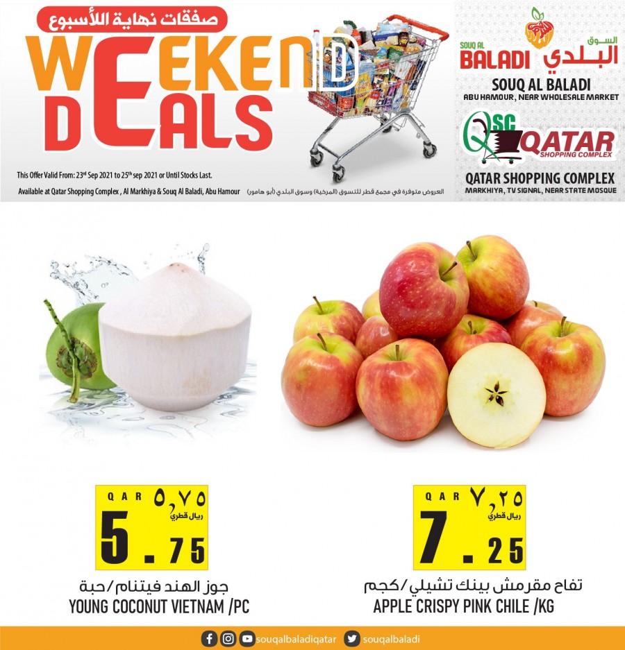Souq Al Baladi Weekend Offers
