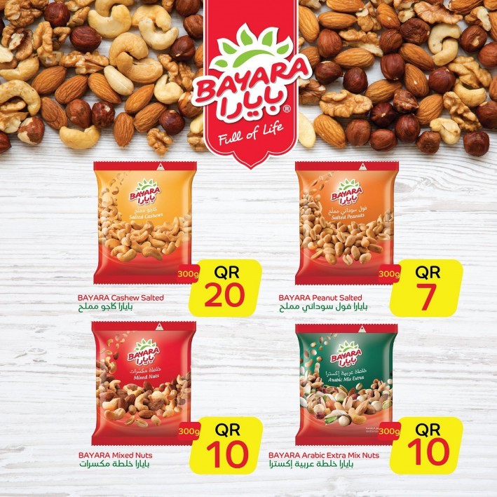 Spar Lower Than Ever Offers