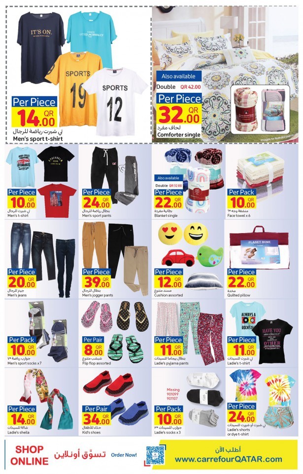 Carrefour Best Weekly Deals