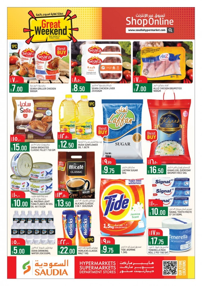 Saudia Hypermarket Great Offers