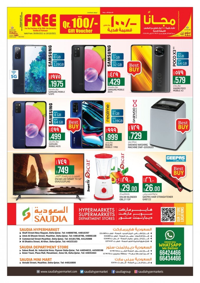Saudia Hypermarket Great Offers