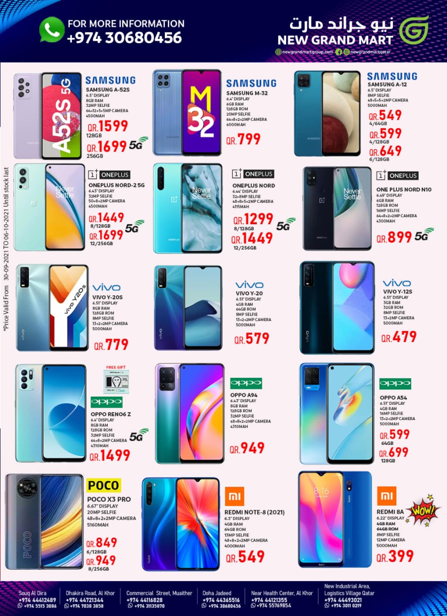 New Grand Mart Best Mobile Offers