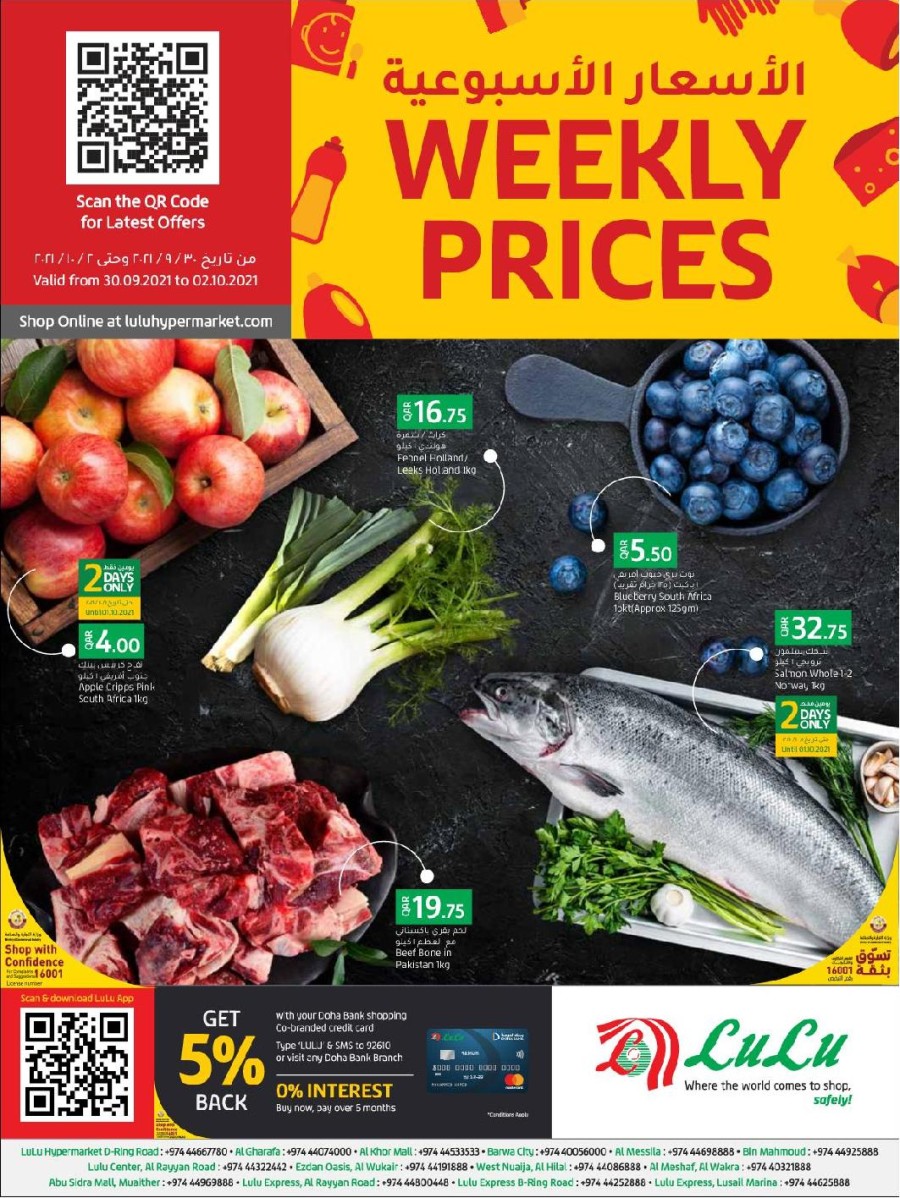 Lulu Hypermarket Weekly Prices 