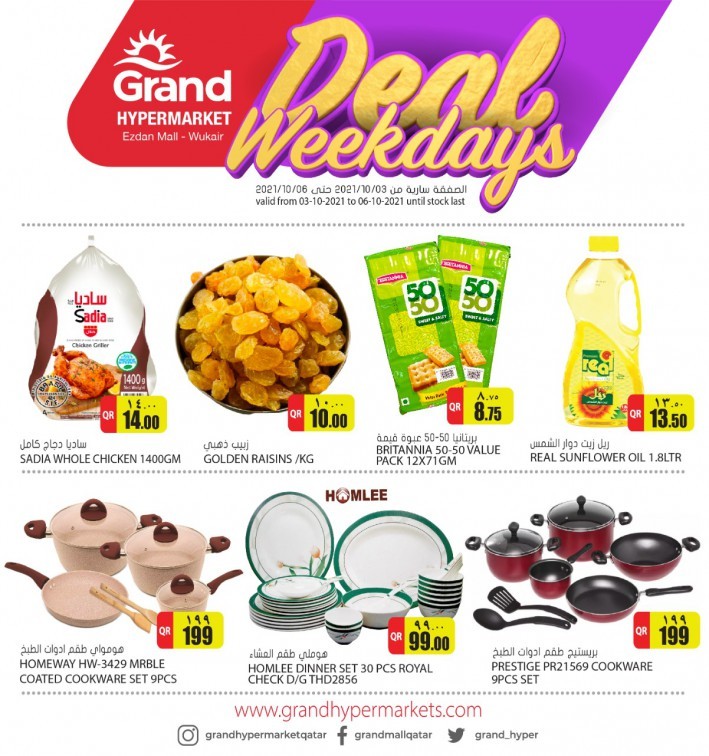 Grand Wukair Weekdays Deal