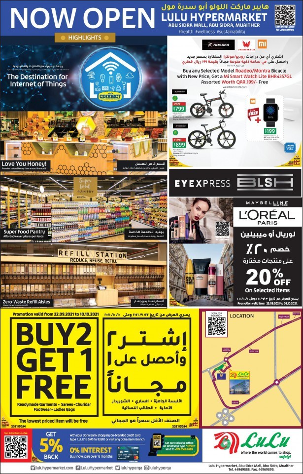 Lulu Abu Sidra Mall Shopping Offers