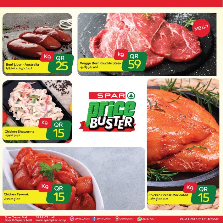 Spar Price Buster Offers