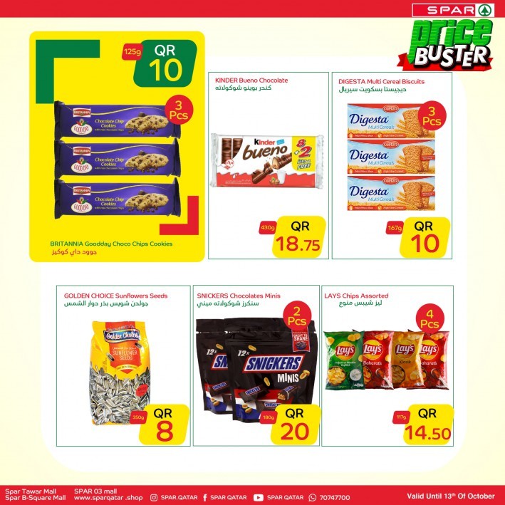 Spar Price Buster Offers