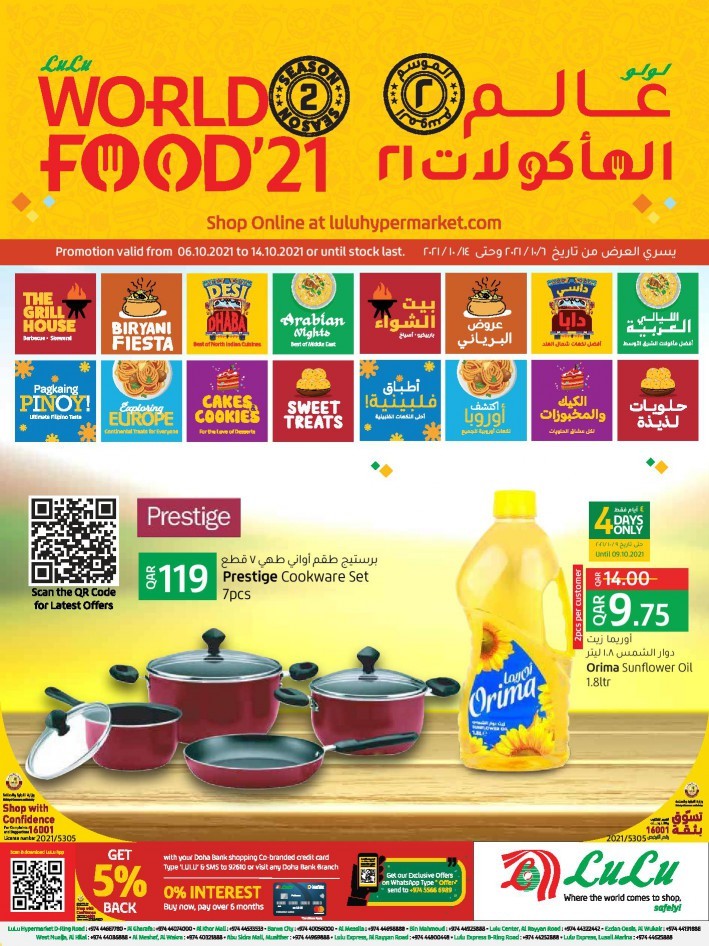 Lulu World Food 21 Offers