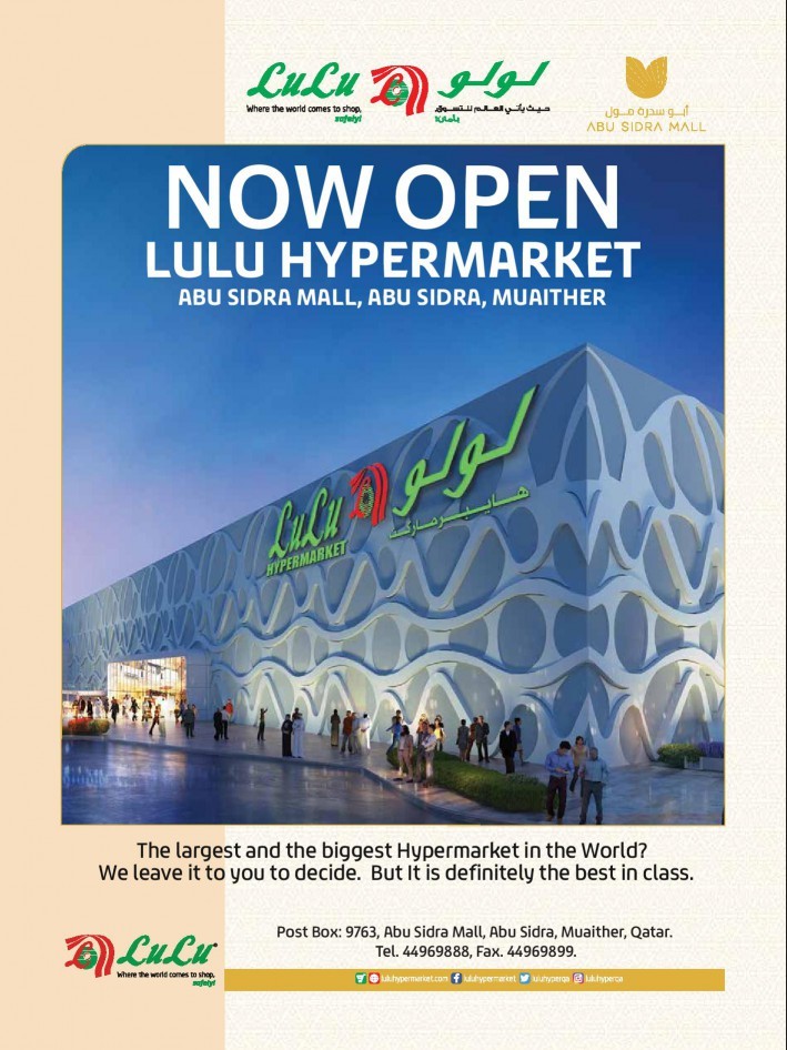 Lulu World Food 21 Offers