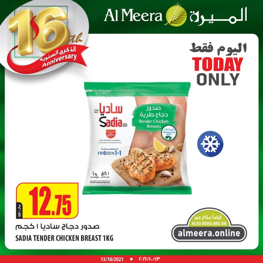 Al Meera Daily Deals 13 October 2021