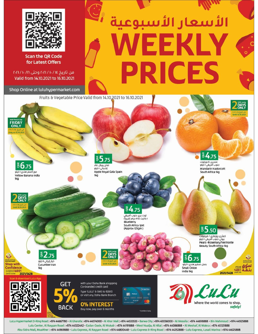 Lulu Fresh Weekly Prices