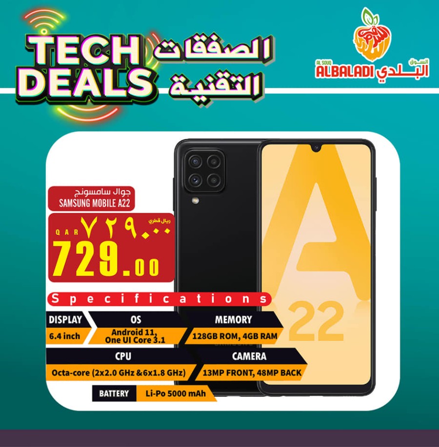 Souq Al Baladi Tech Deals