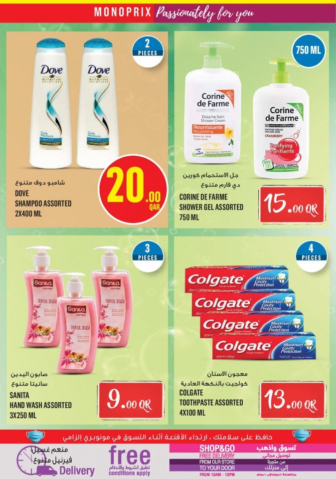 Monoprix Supermarket Shopping Promotion