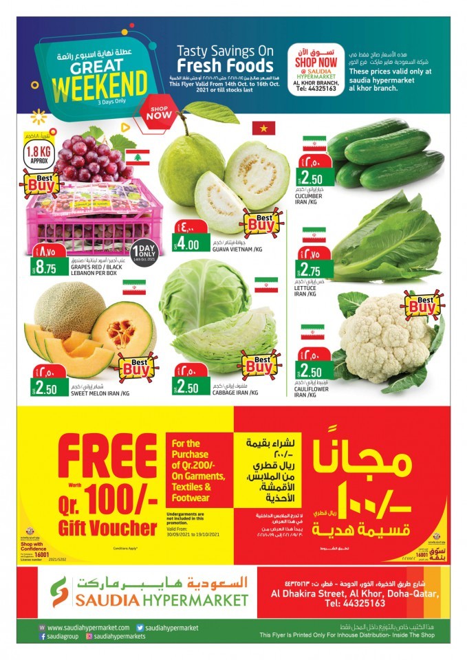 Saudia Hypermarket 3 Days Deals