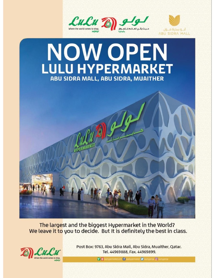 Lulu Shopping Promotion