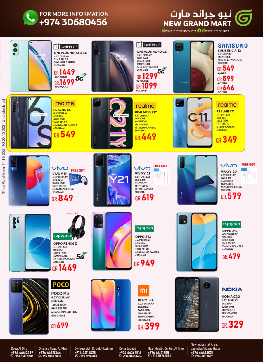 New Grand Mart Mobile Best Offers