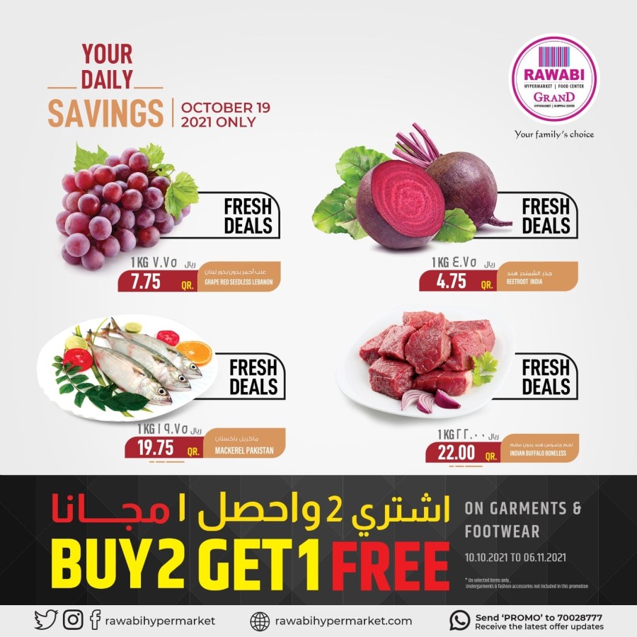 Rawabi Daily Savings 19 October 2021