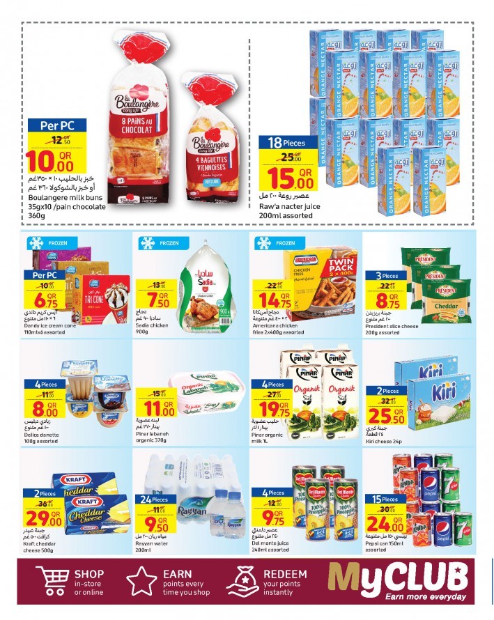 Carrefour Hypermarket Smashing Prices