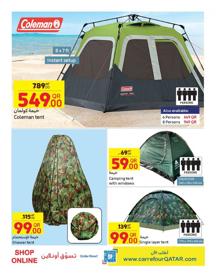 Carrefour Outdoor Collection