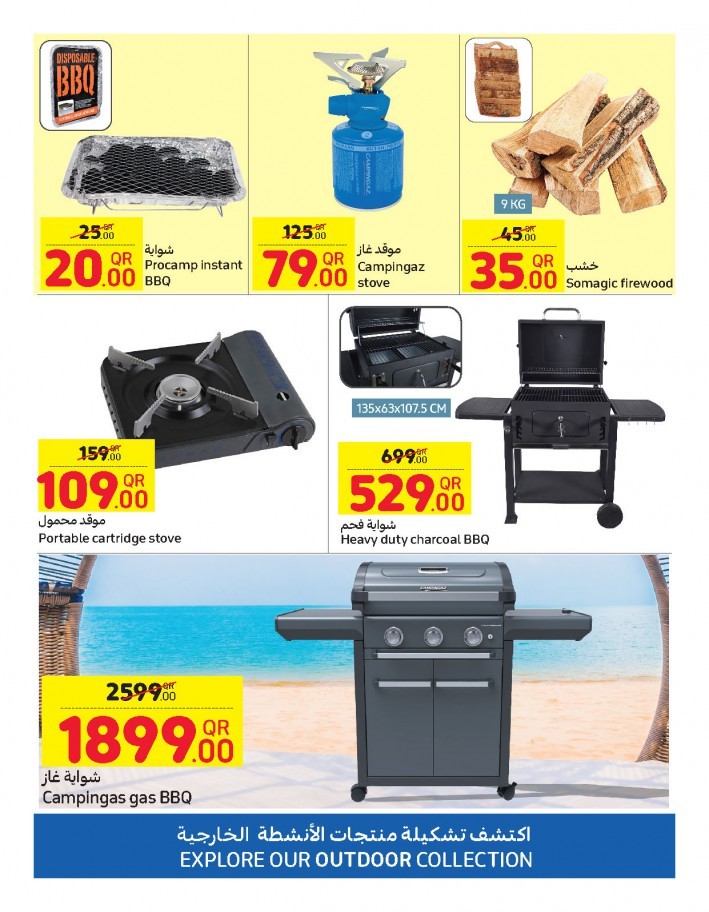 Carrefour Outdoor Collection