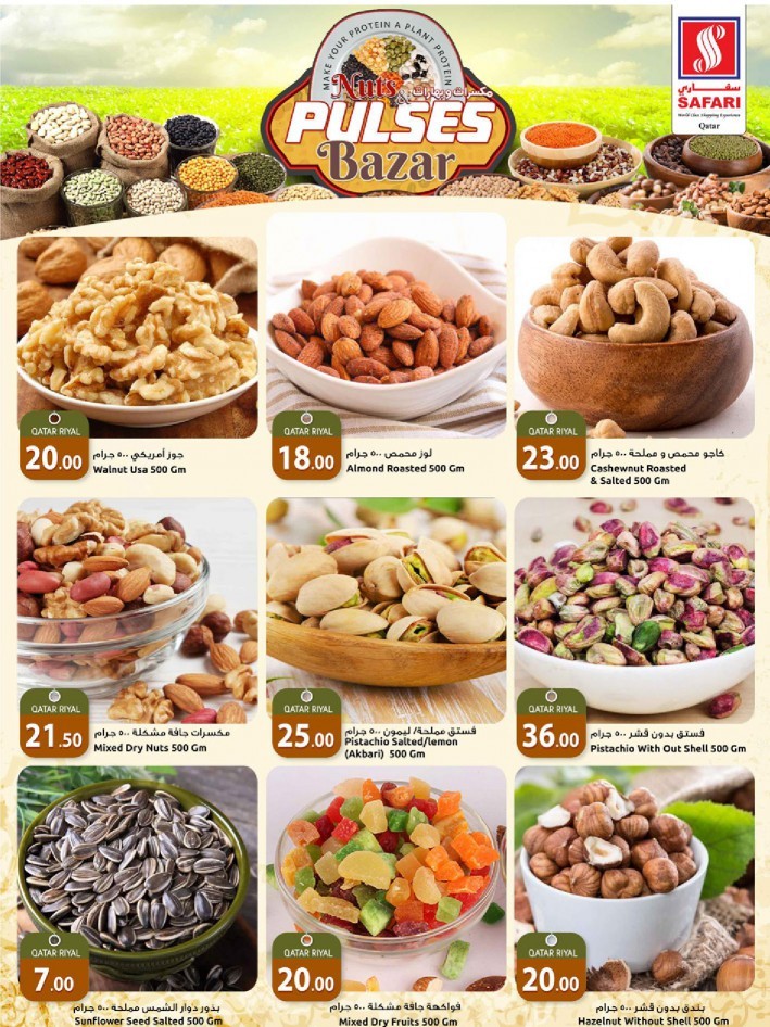 Safari Nuts & Pulses Bazar