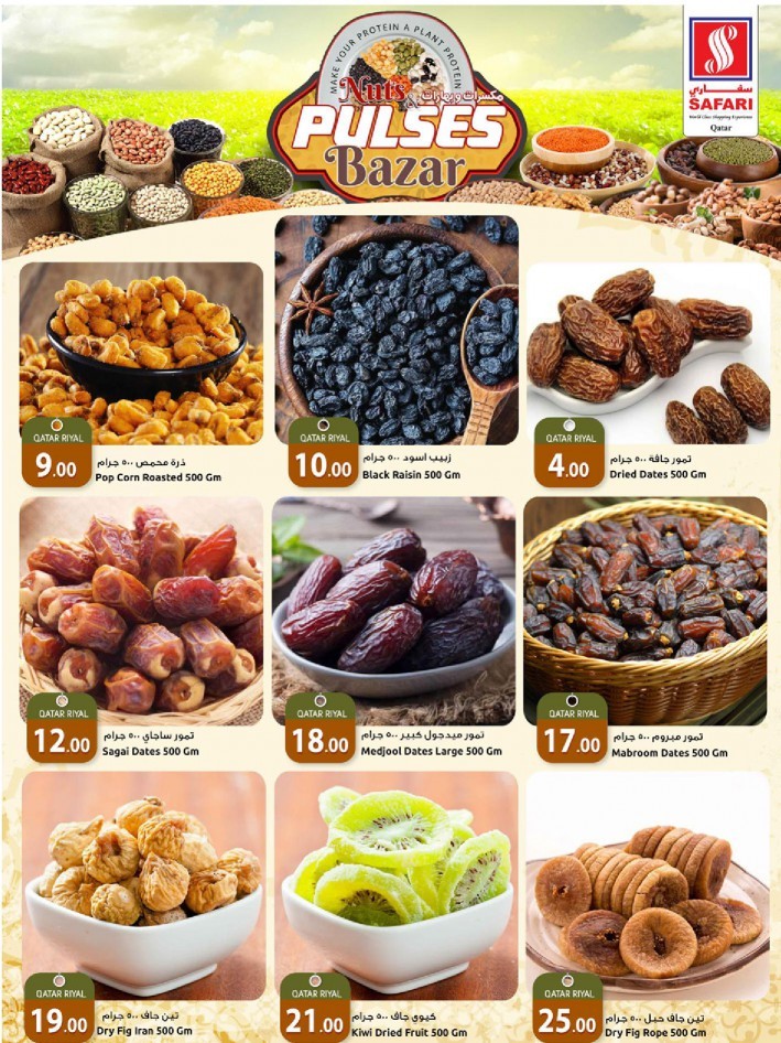 Safari Nuts & Pulses Bazar