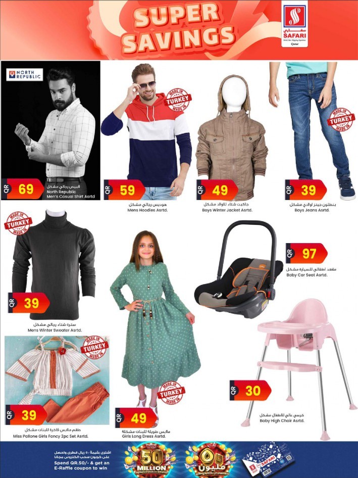 Safari Nuts & Pulses Bazar