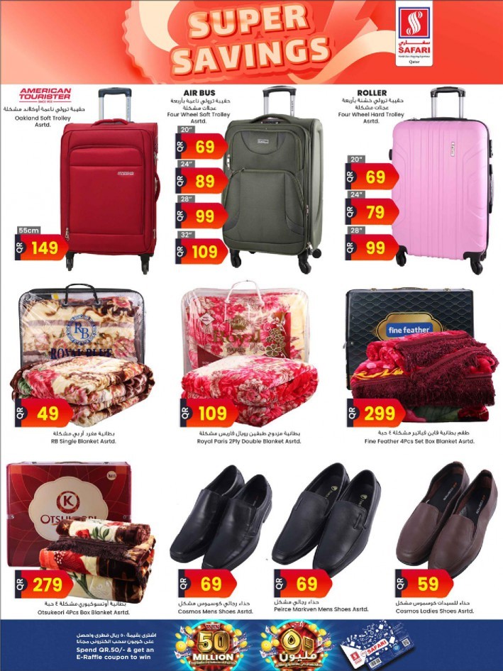 Safari Nuts & Pulses Bazar