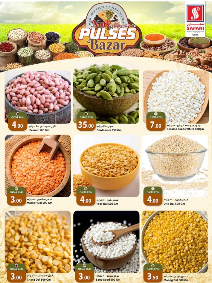 Safari Nuts & Pulses Bazar