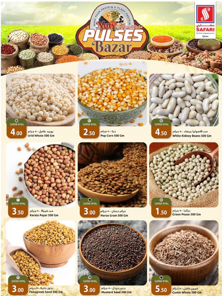 Safari Nuts & Pulses Bazar
