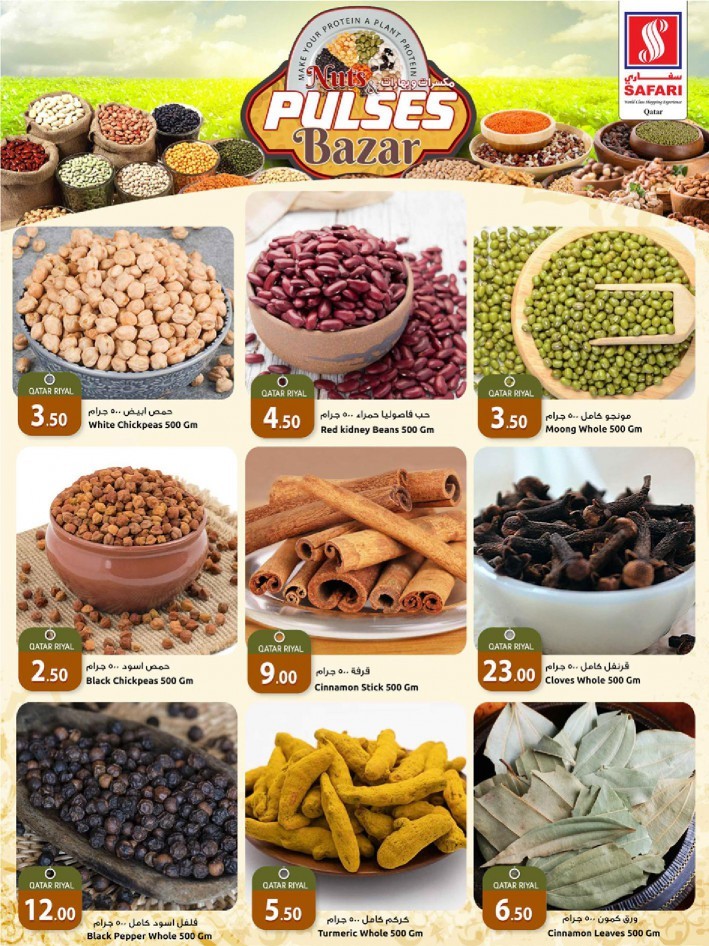 Safari Nuts & Pulses Bazar