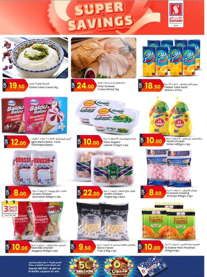 Safari Nuts & Pulses Bazar