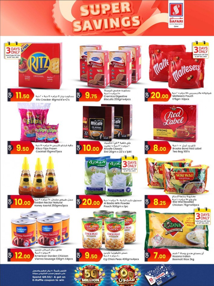 Safari Nuts & Pulses Bazar