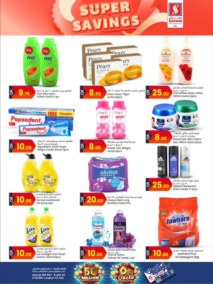 Safari Nuts & Pulses Bazar